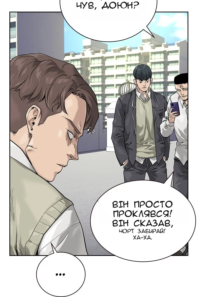 Сторінка 33