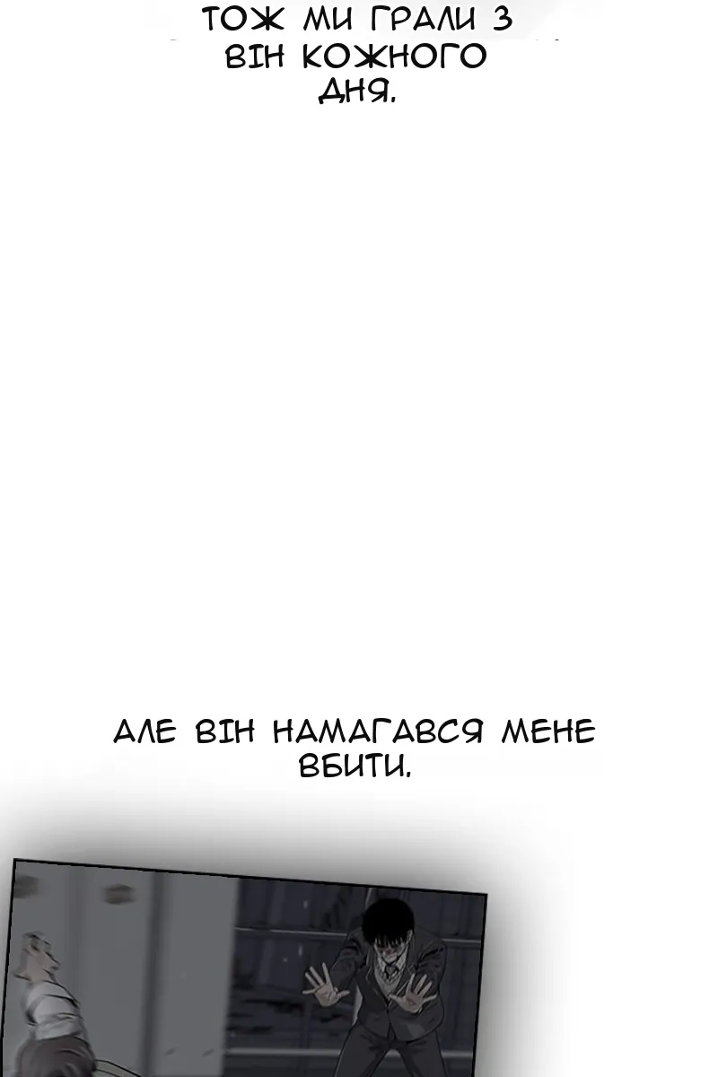 Сторінка 44