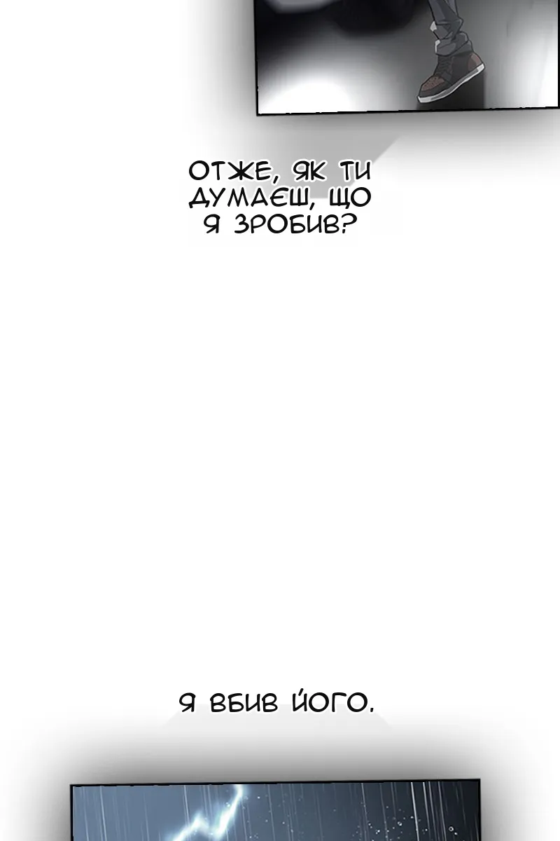 Сторінка 46