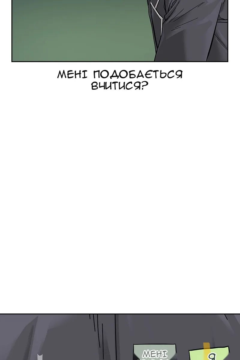 Сторінка 58