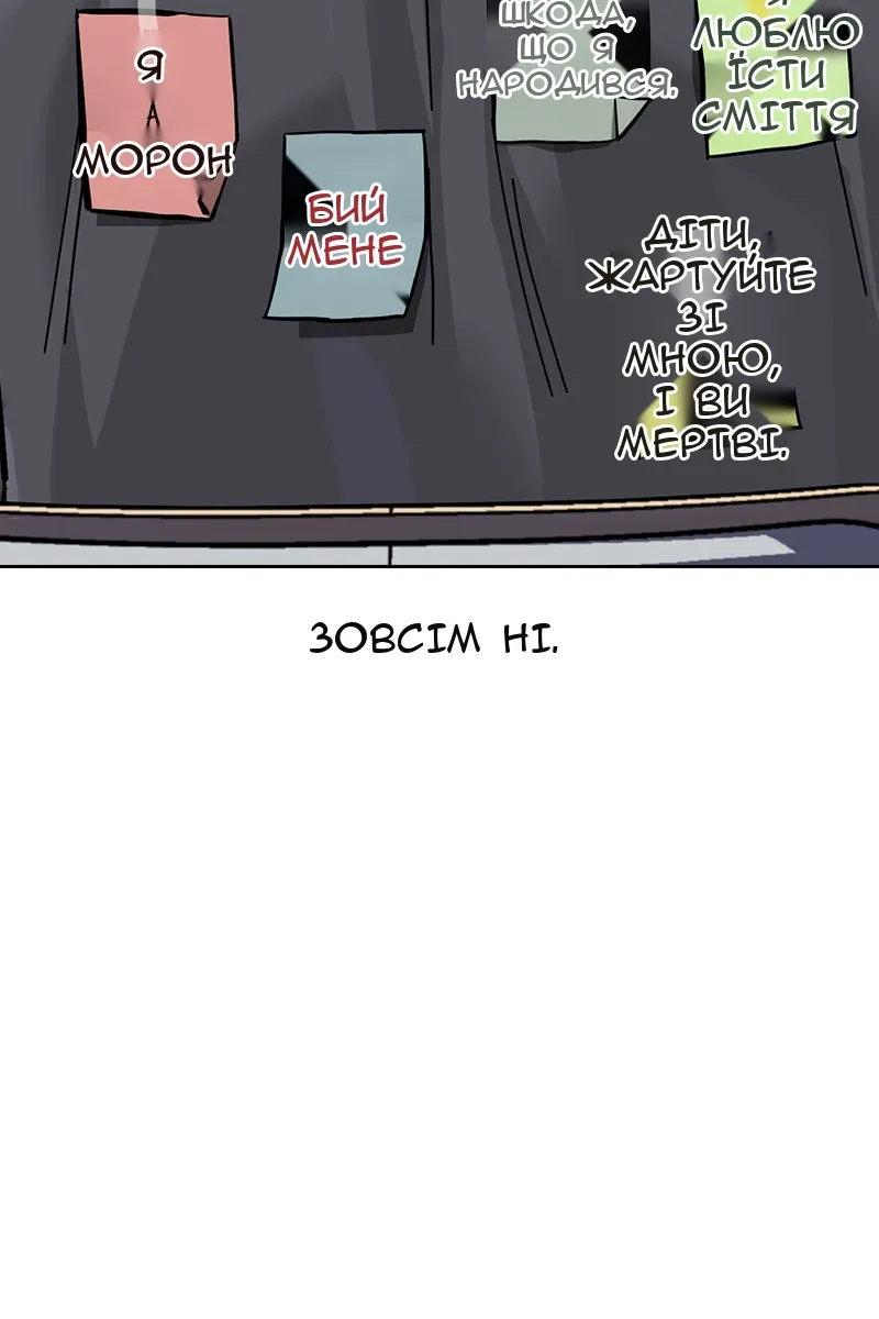 Сторінка 59