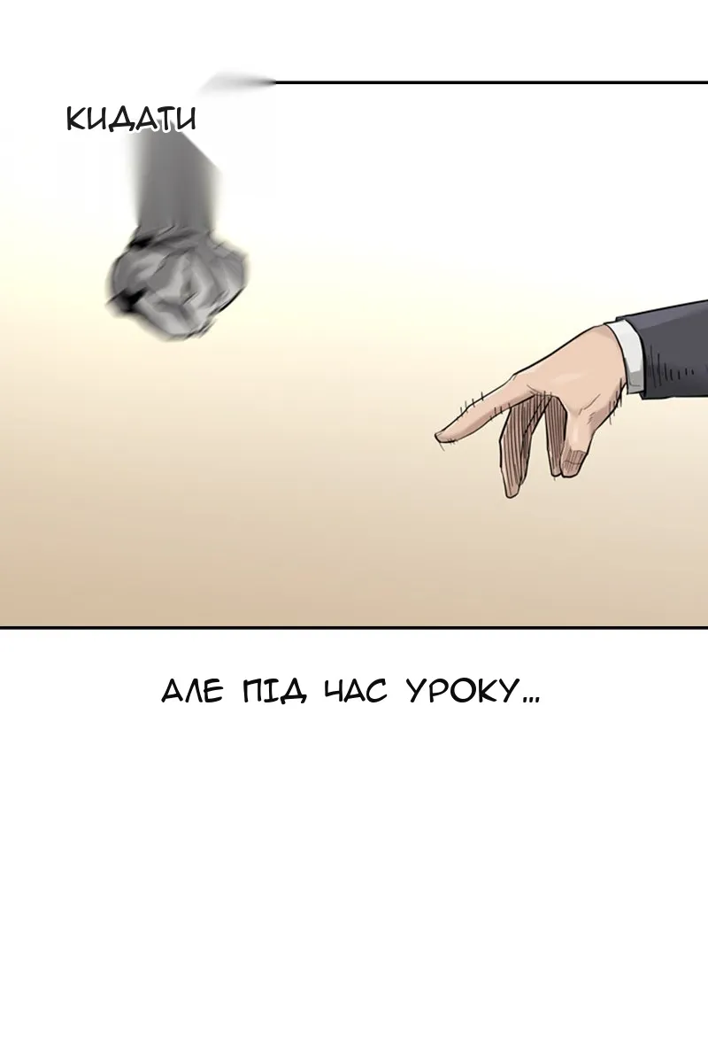 Сторінка 60