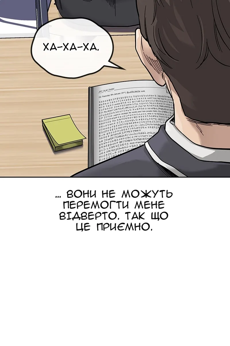 Сторінка 62