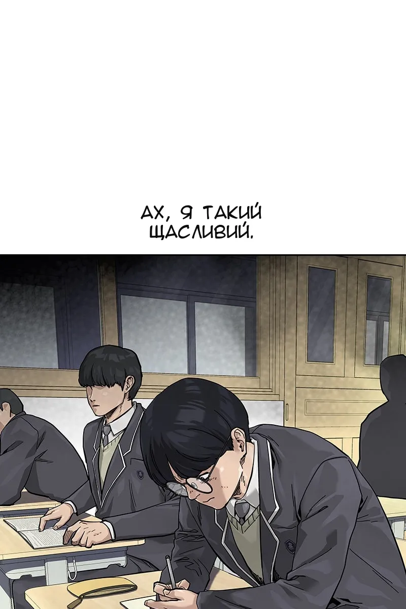 Сторінка 63