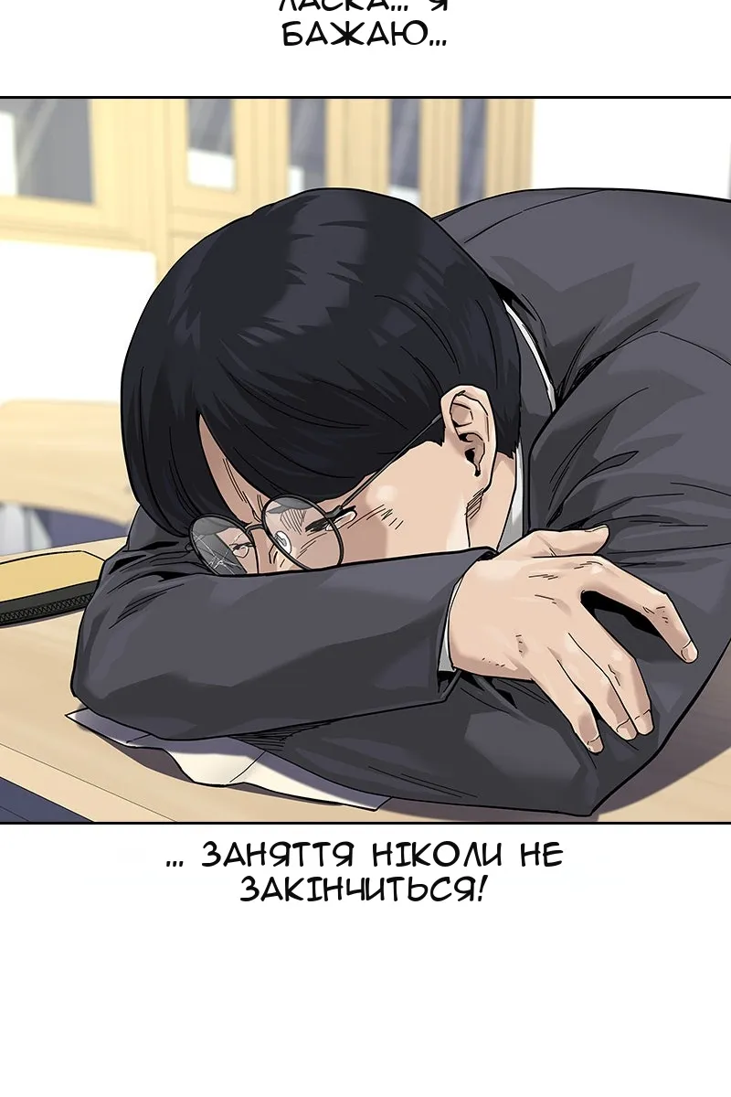 Сторінка 65