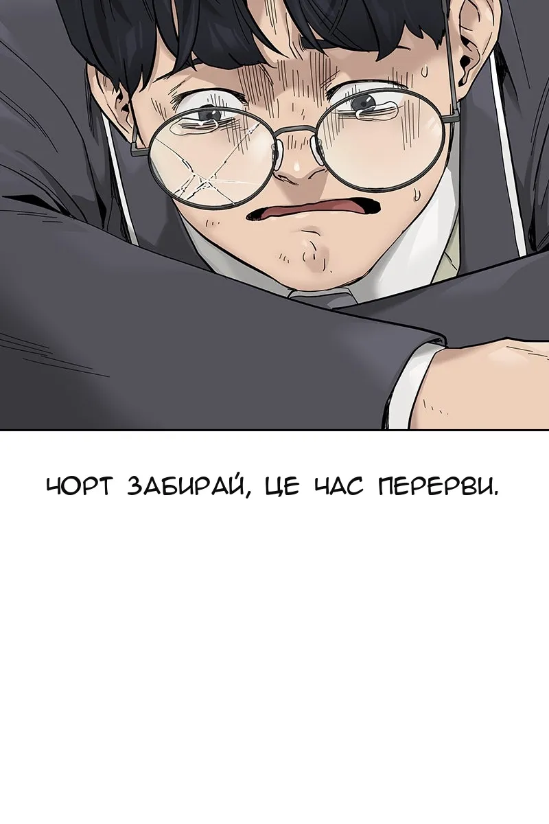 Сторінка 71