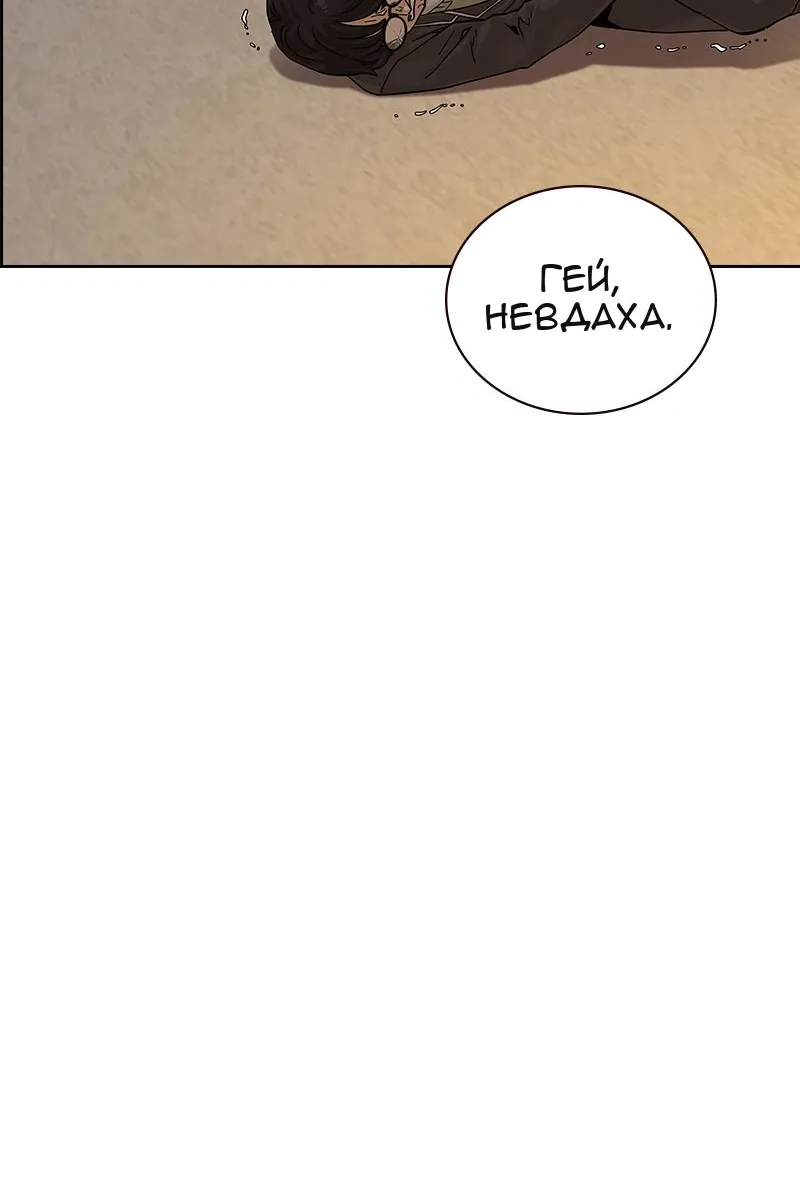 Сторінка 92