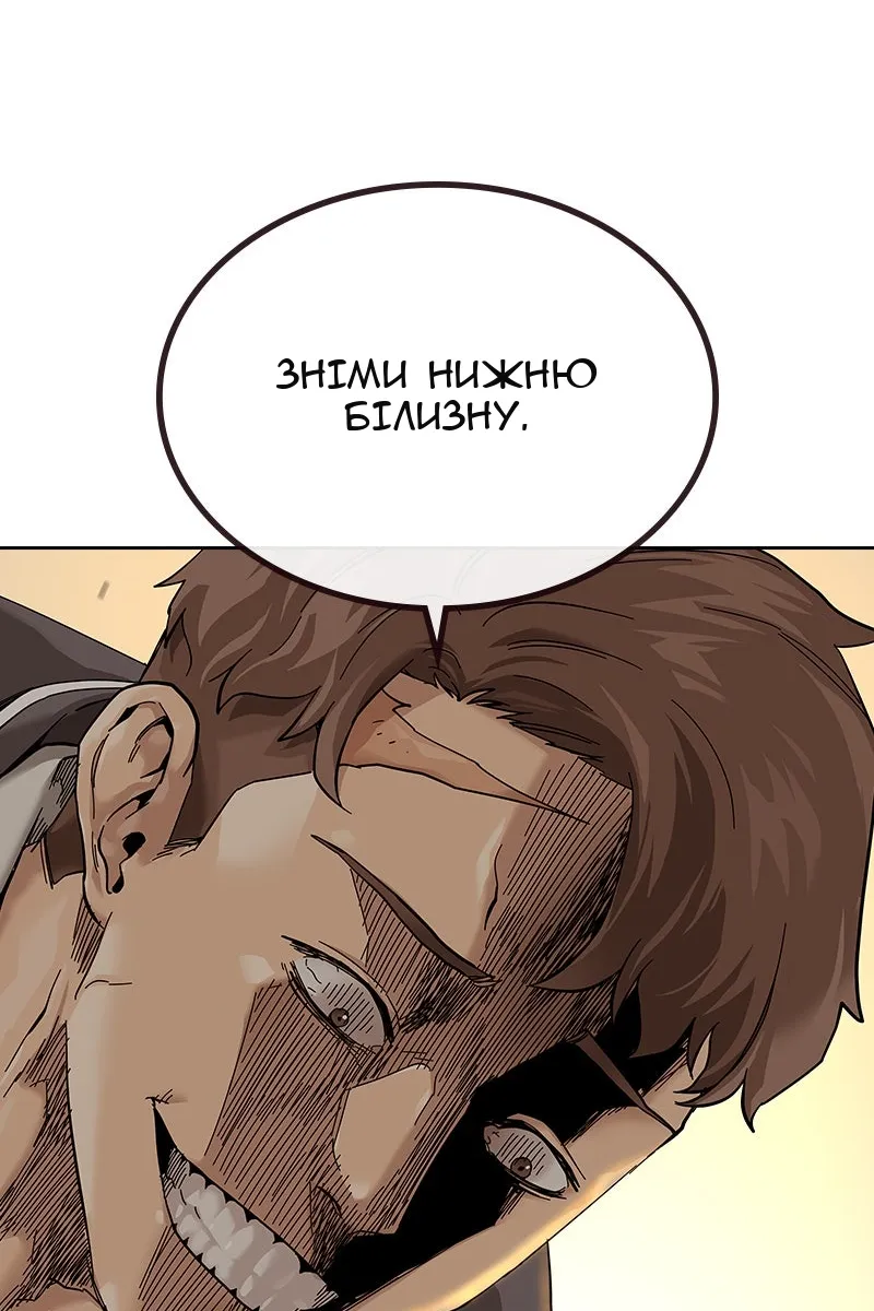 Сторінка 93