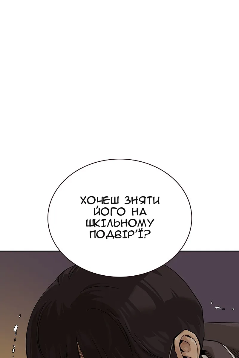 Сторінка 97
