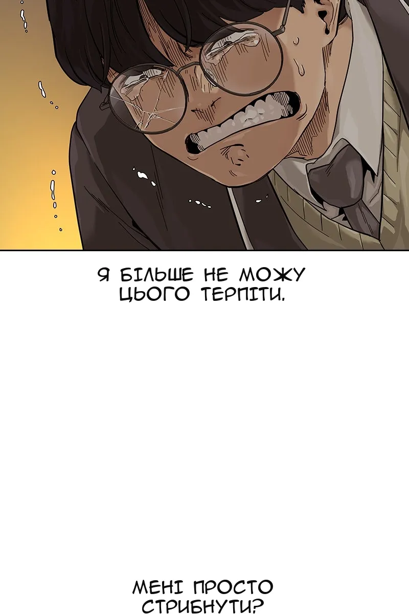 Сторінка 98