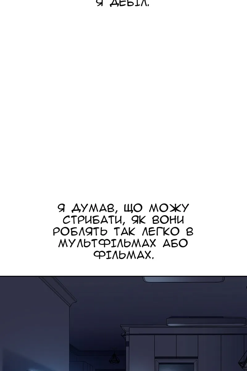 Сторінка 117