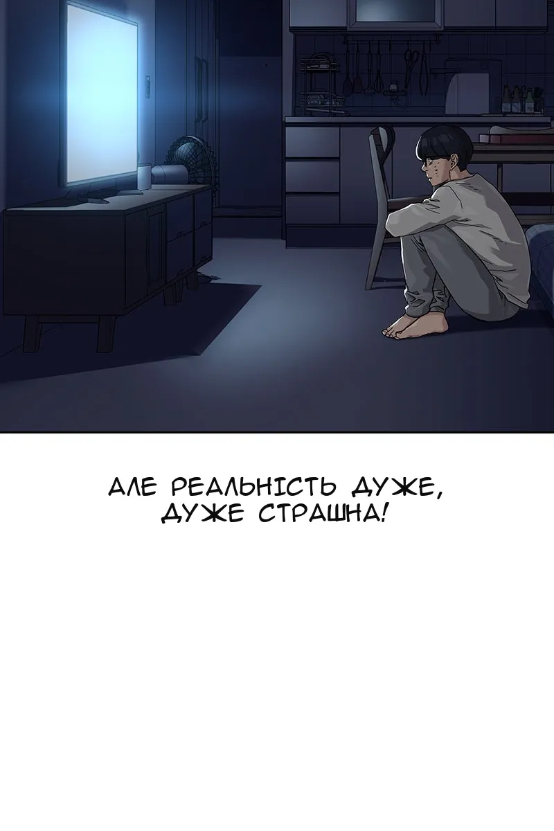 Сторінка 118