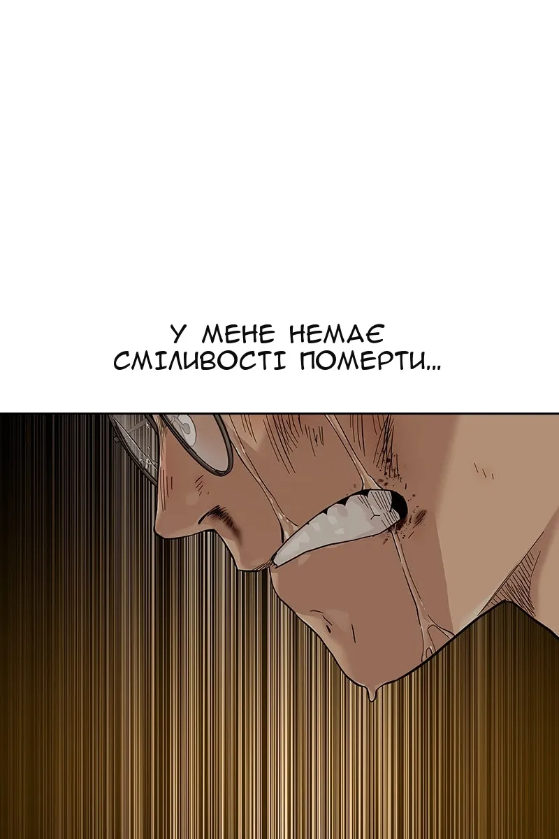 Сторінка 119