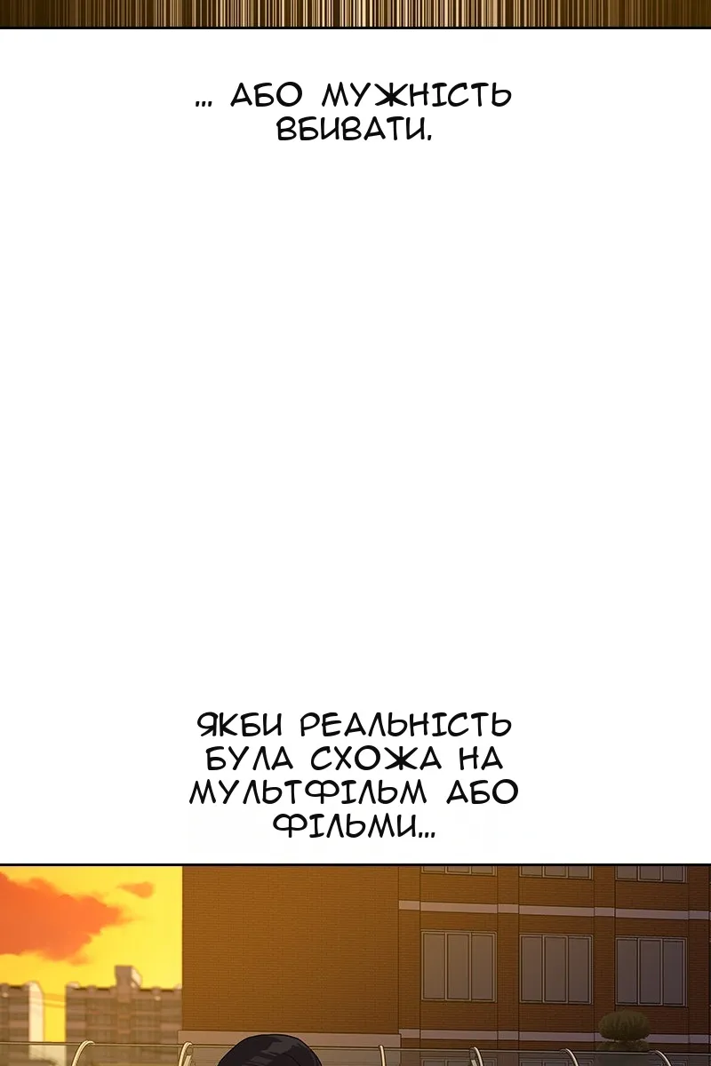 Сторінка 120