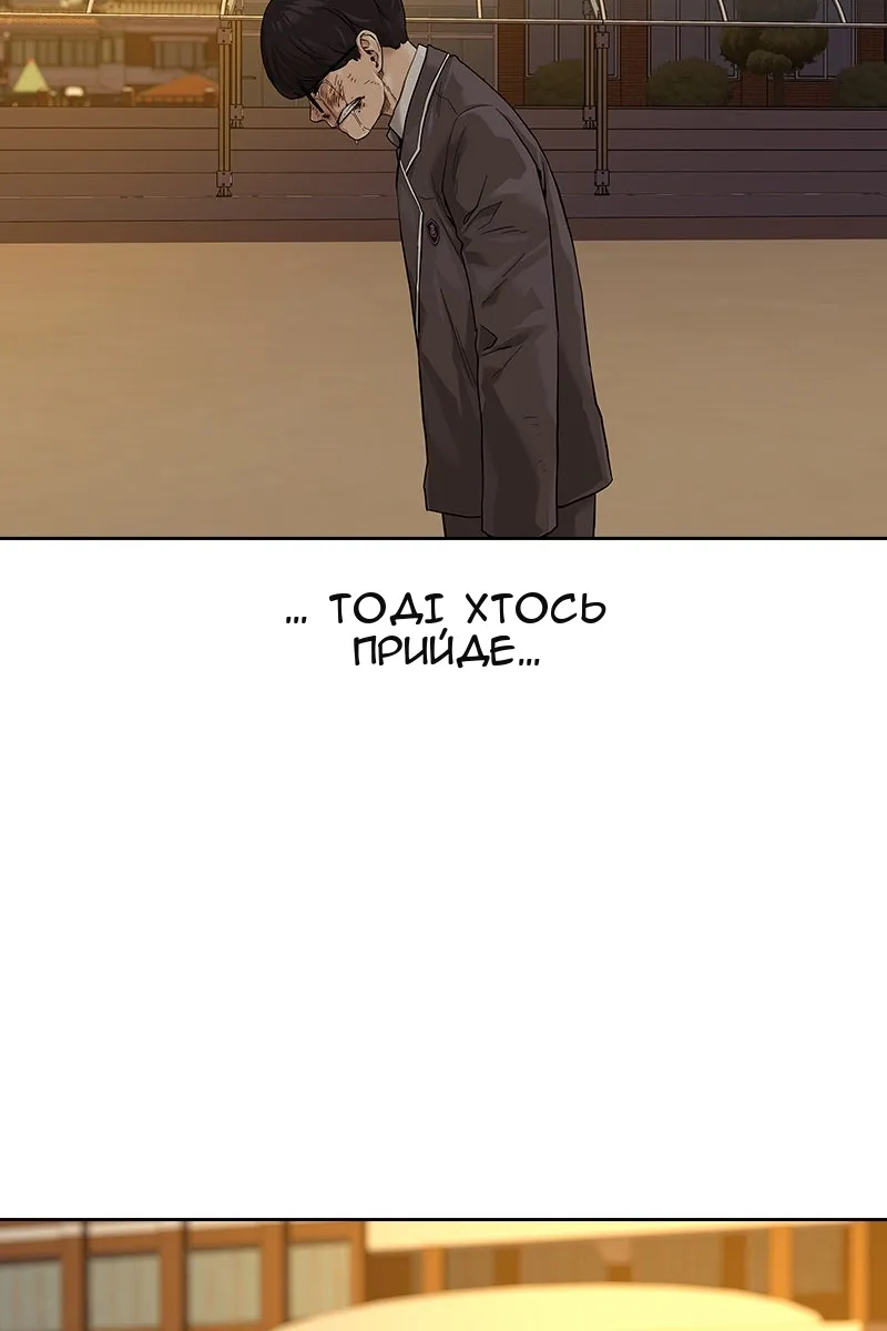 Сторінка 121