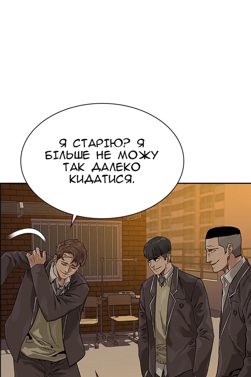 Сторінка 158