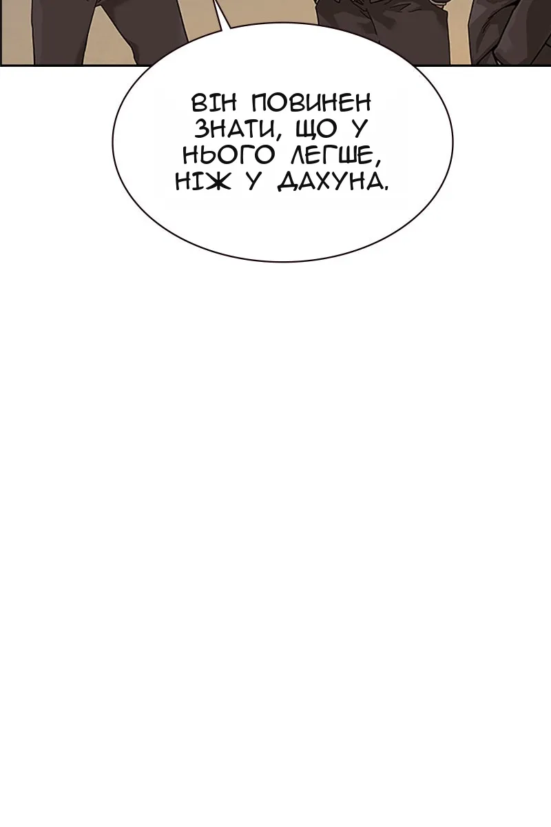 Сторінка 159