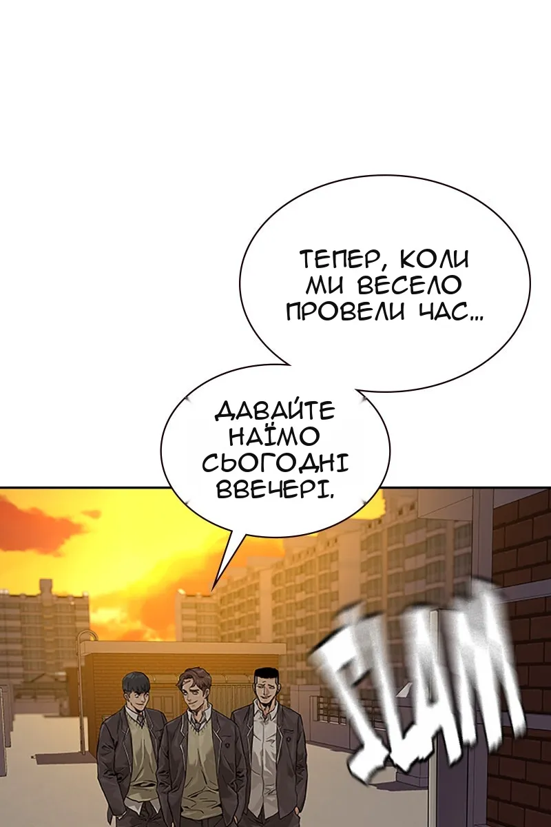 Сторінка 160