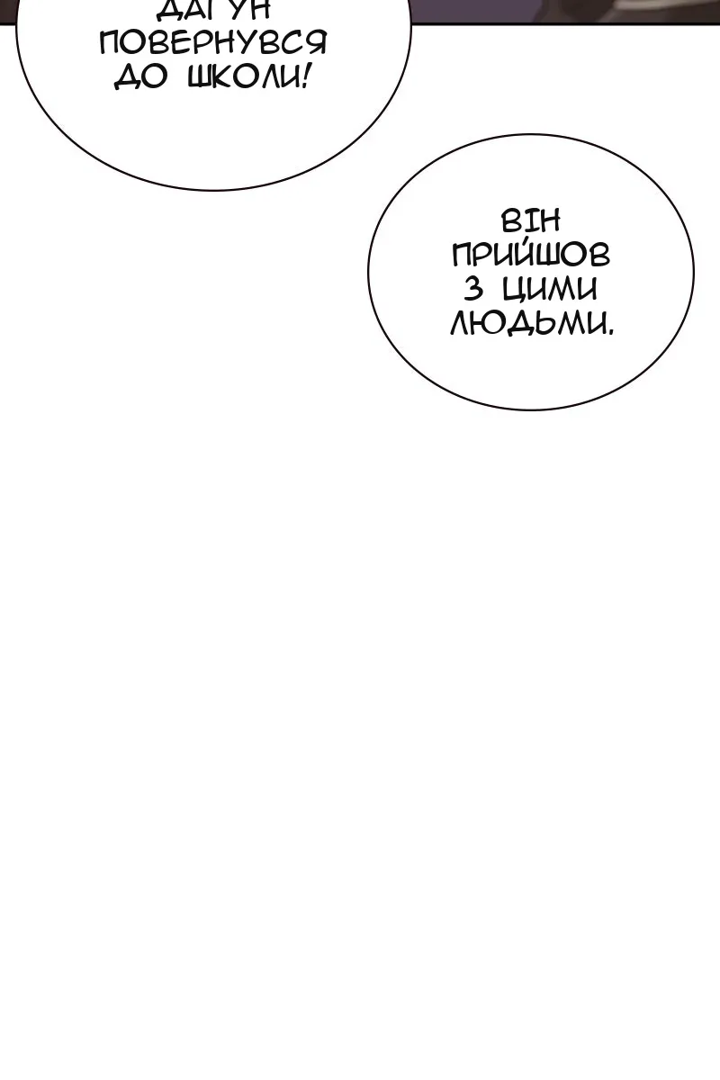 Сторінка 169