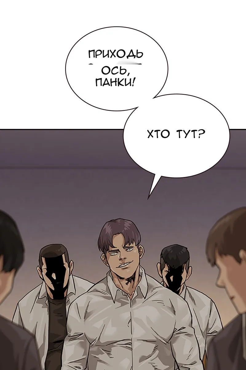 Сторінка 170