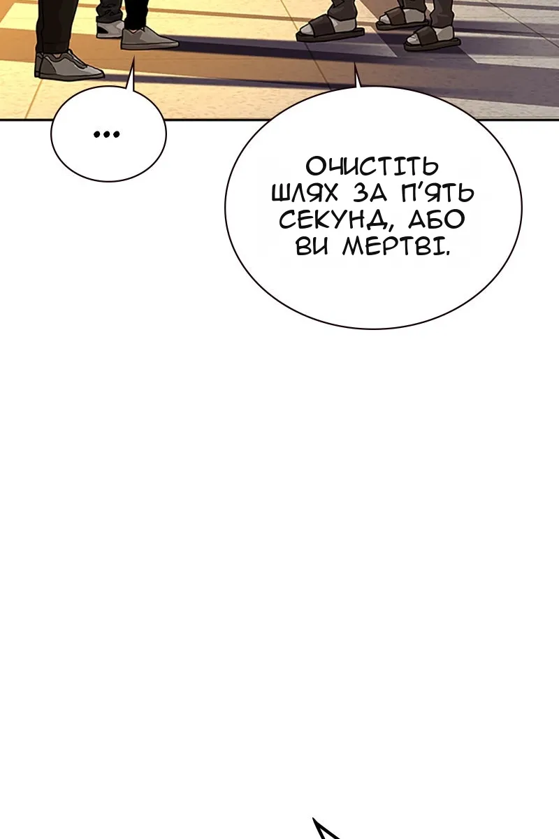 Сторінка 173