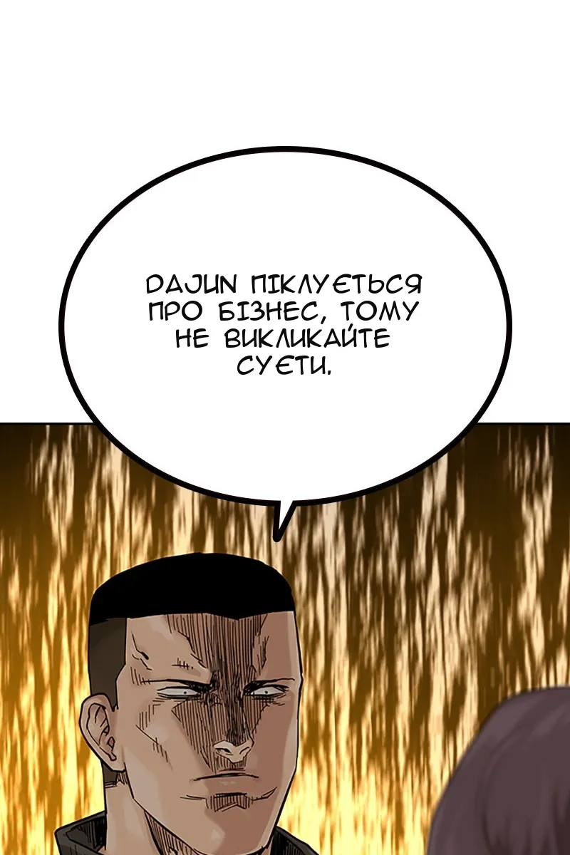 Сторінка 177