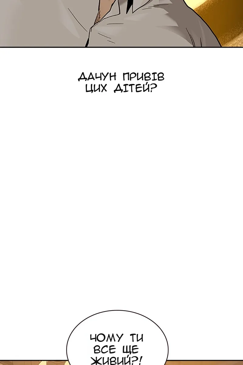 Сторінка 180