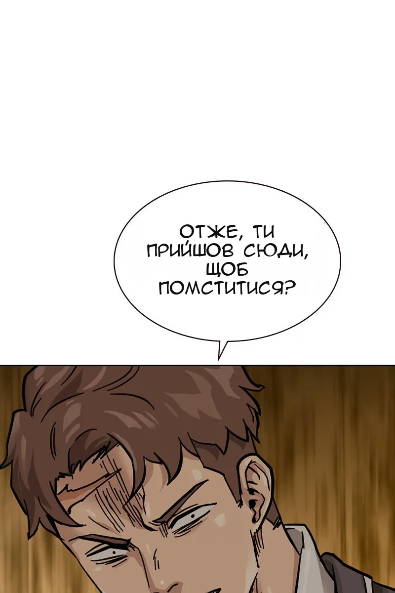 Сторінка 185