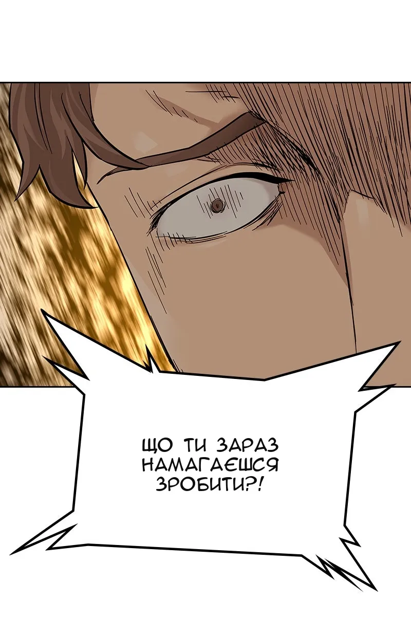 Сторінка 187