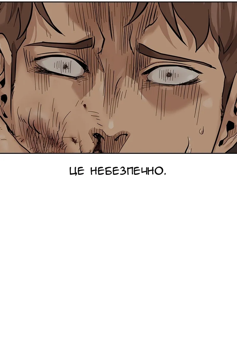 Сторінка 197