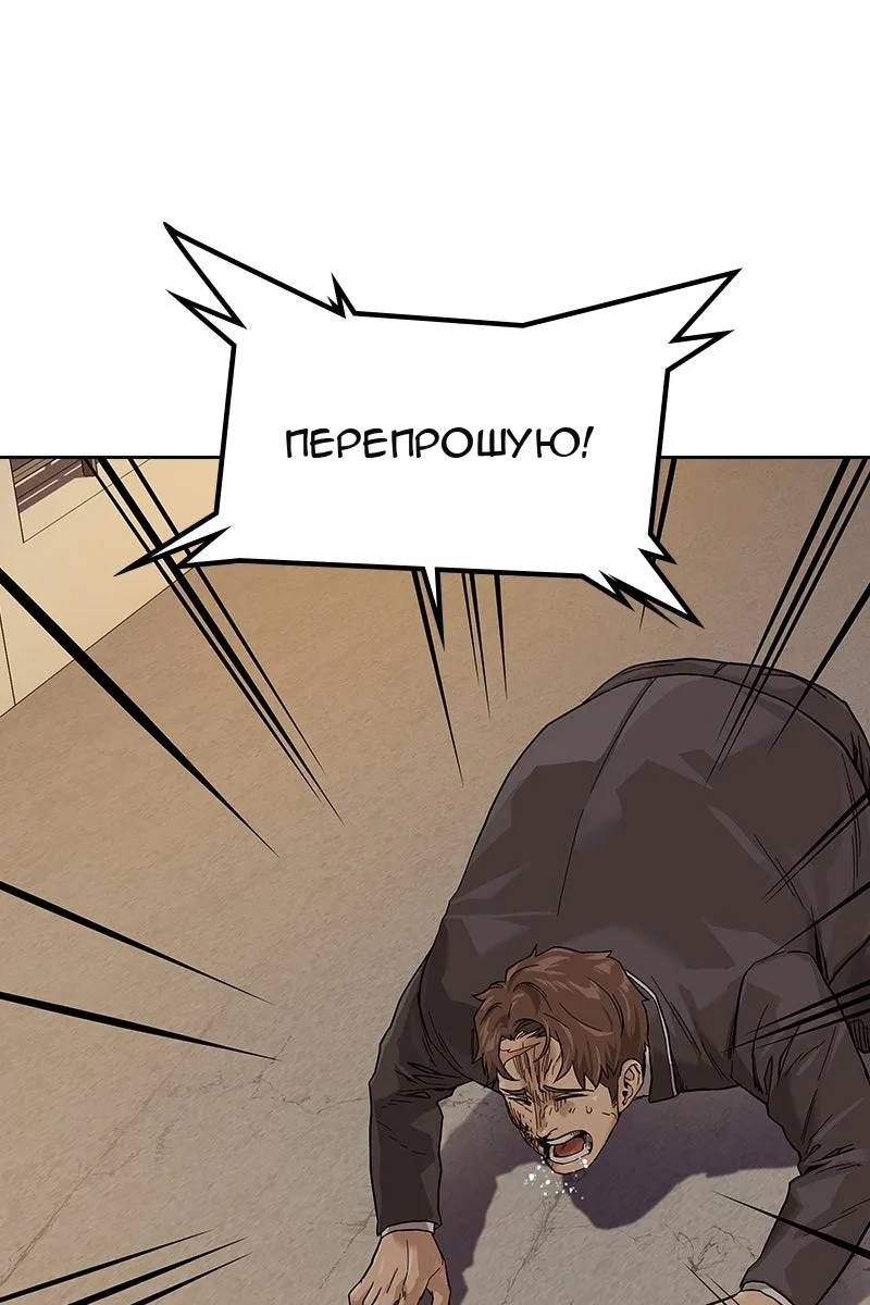 Сторінка 198