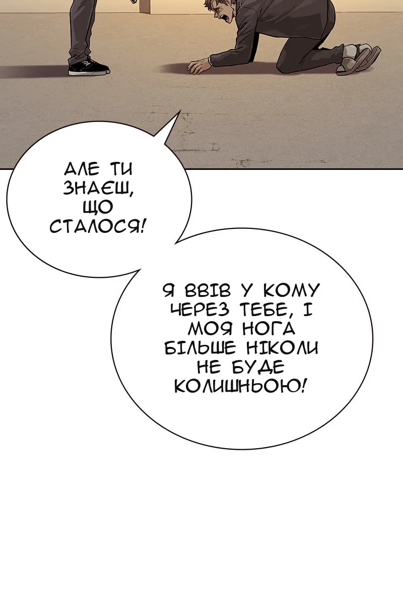 Сторінка 201