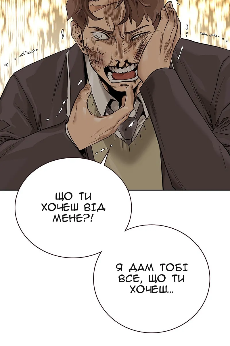 Сторінка 212