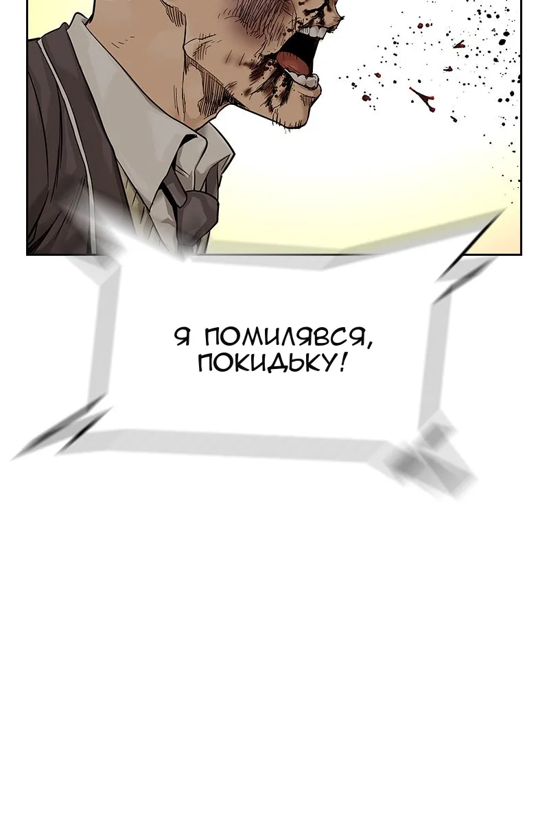 Сторінка 216