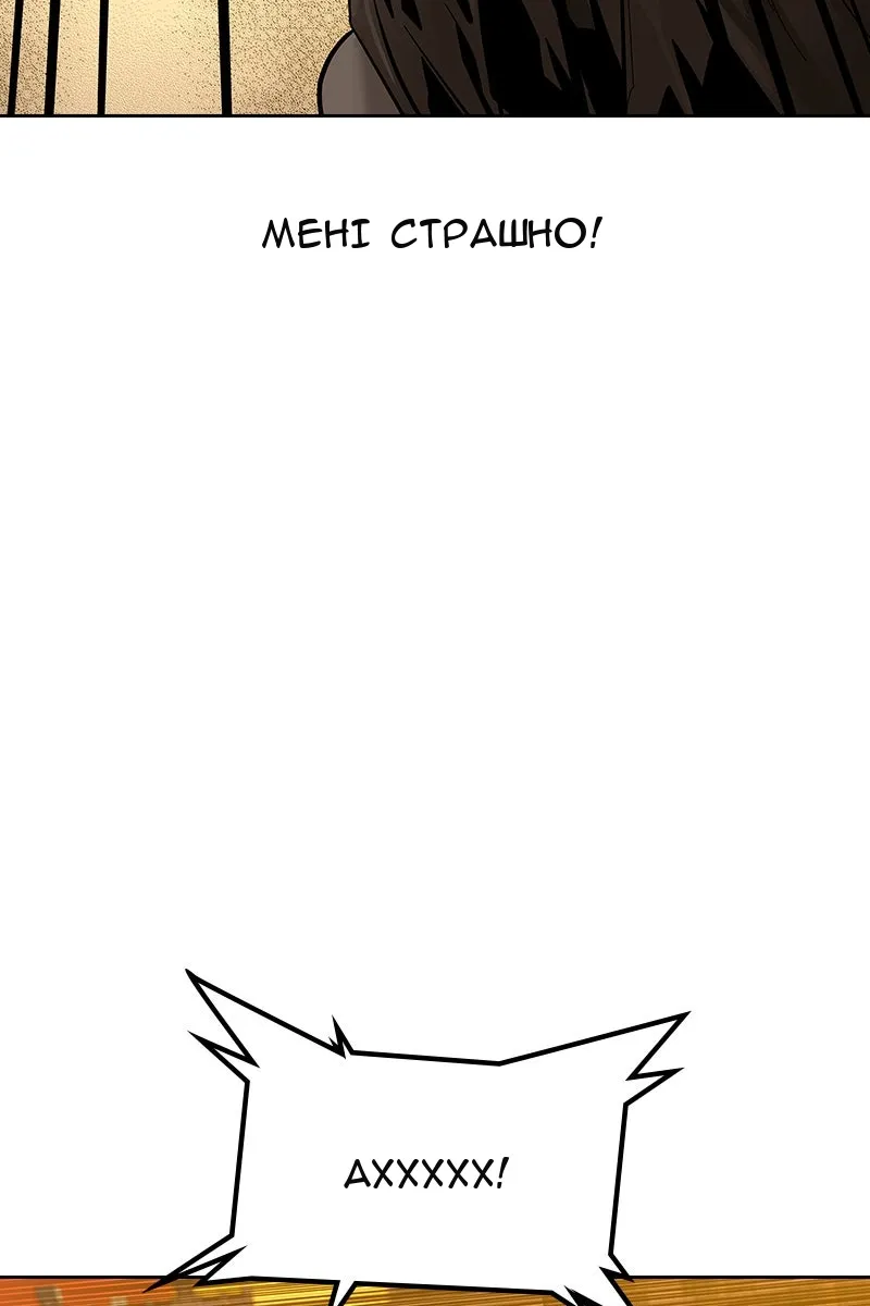 Сторінка 224