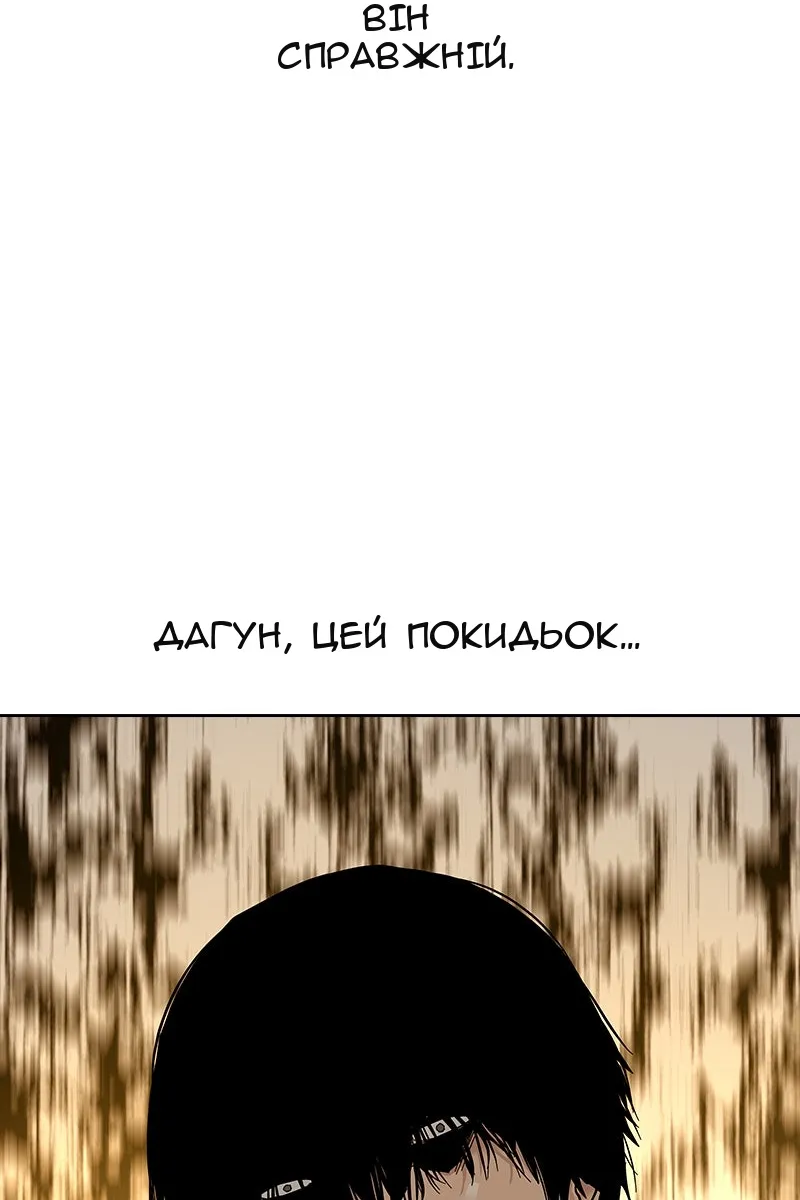 Сторінка 233