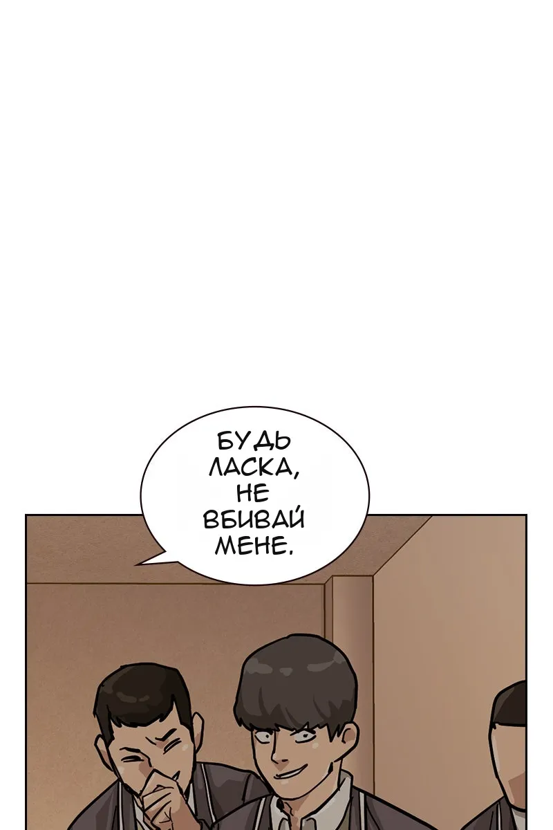 Сторінка 244