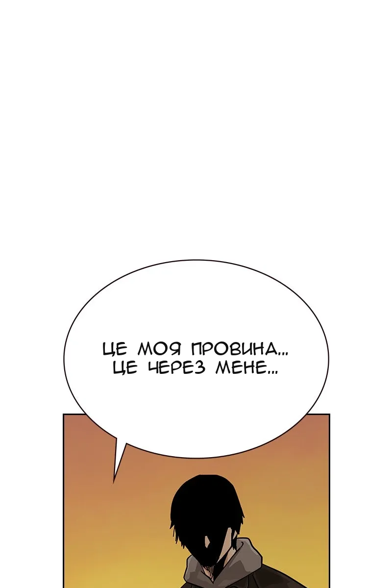Сторінка 248