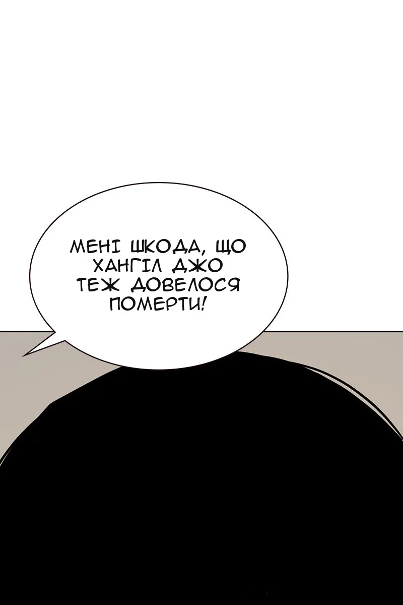 Сторінка 250
