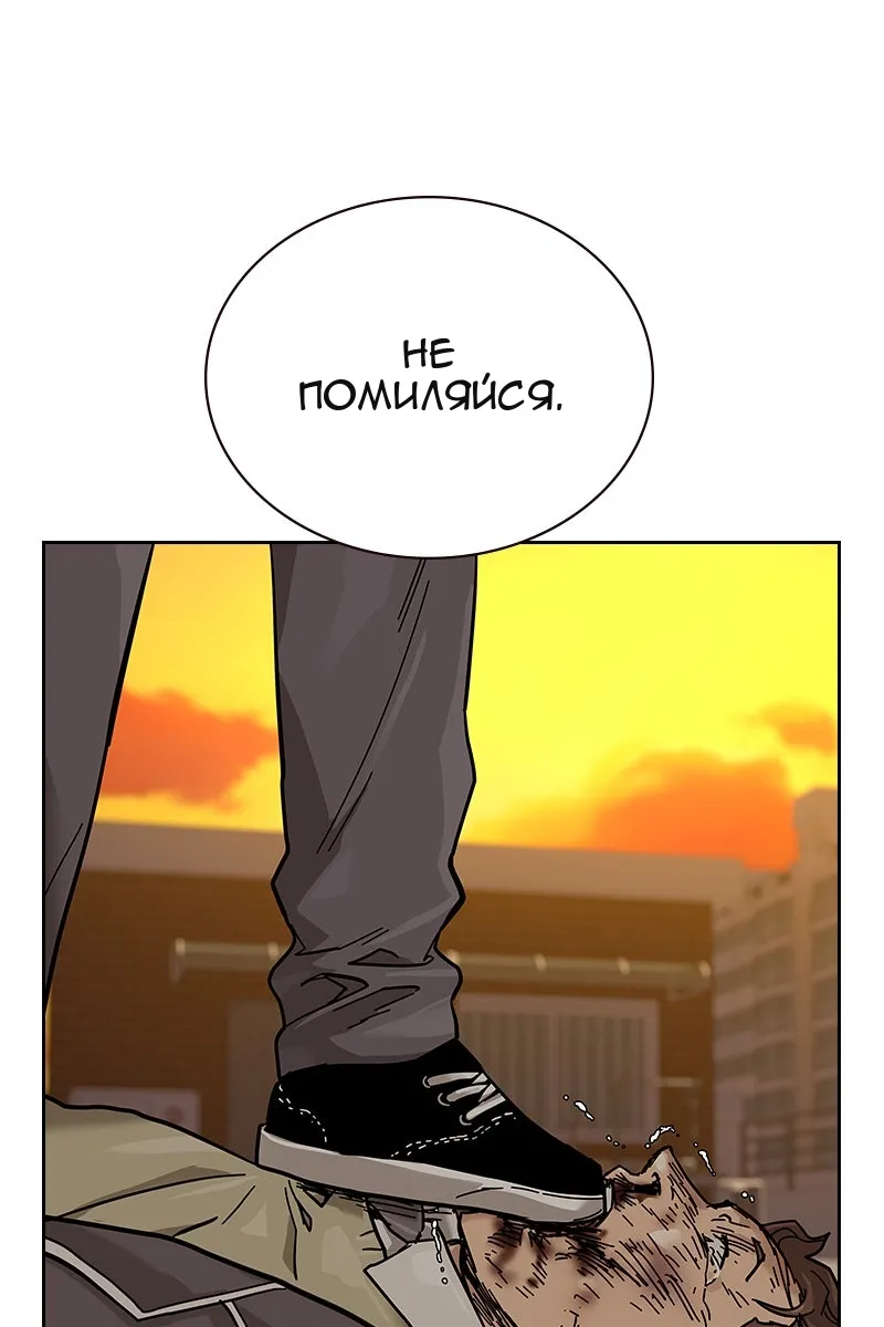 Сторінка 255