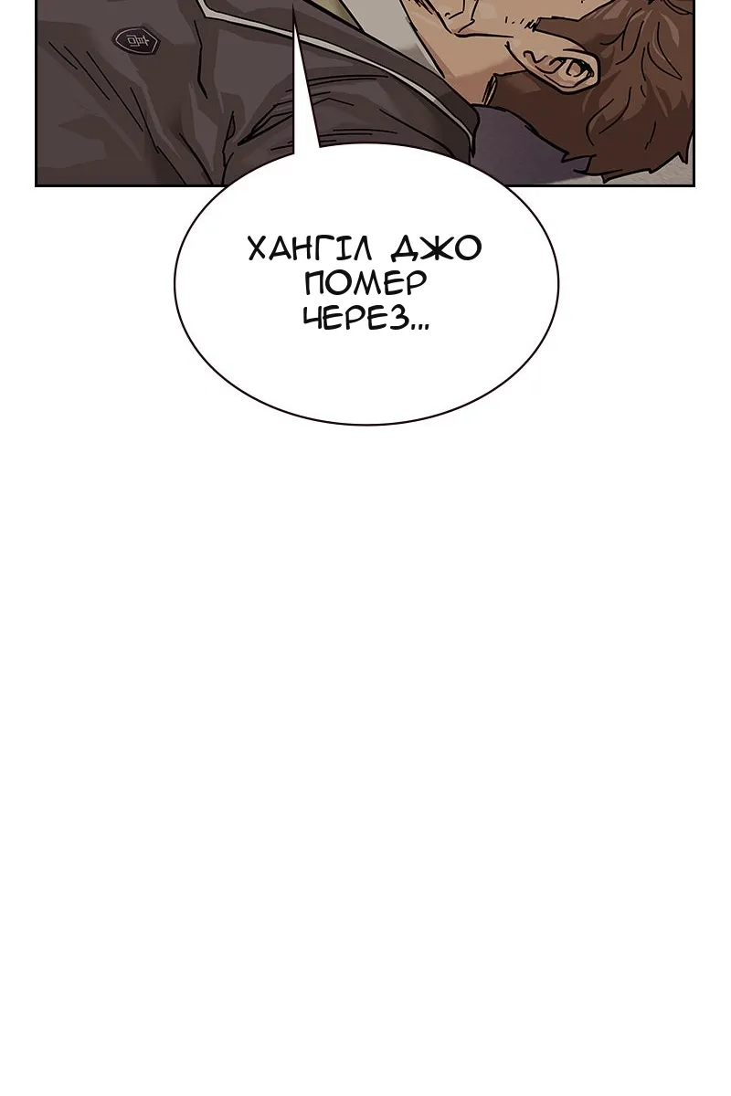 Сторінка 256