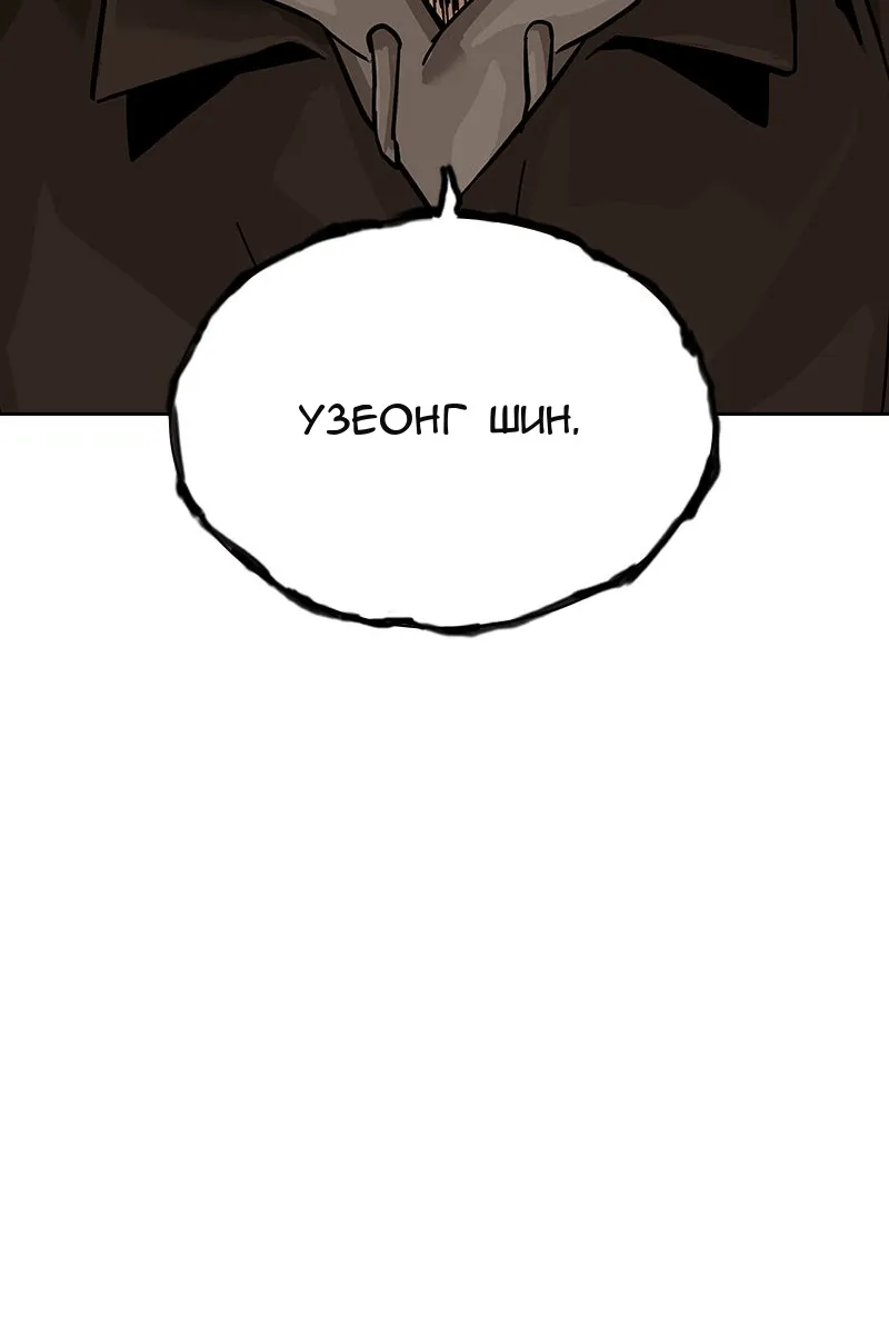 Сторінка 259