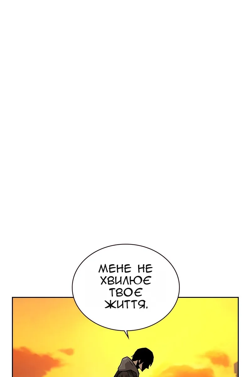 Сторінка 260