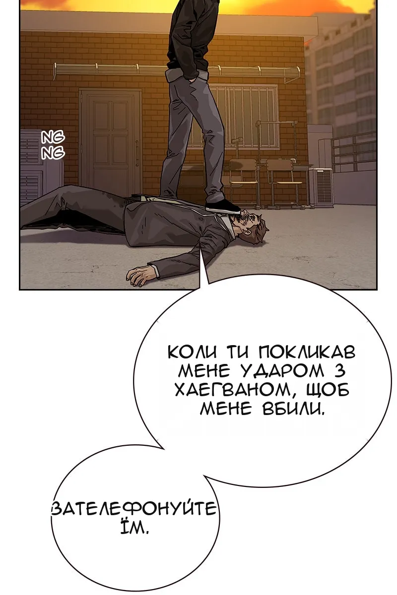 Сторінка 261