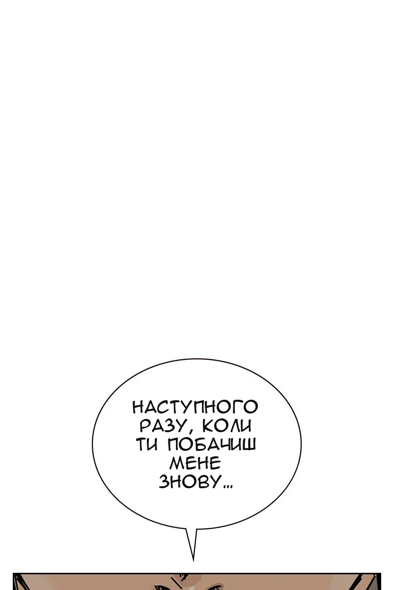 Сторінка 262