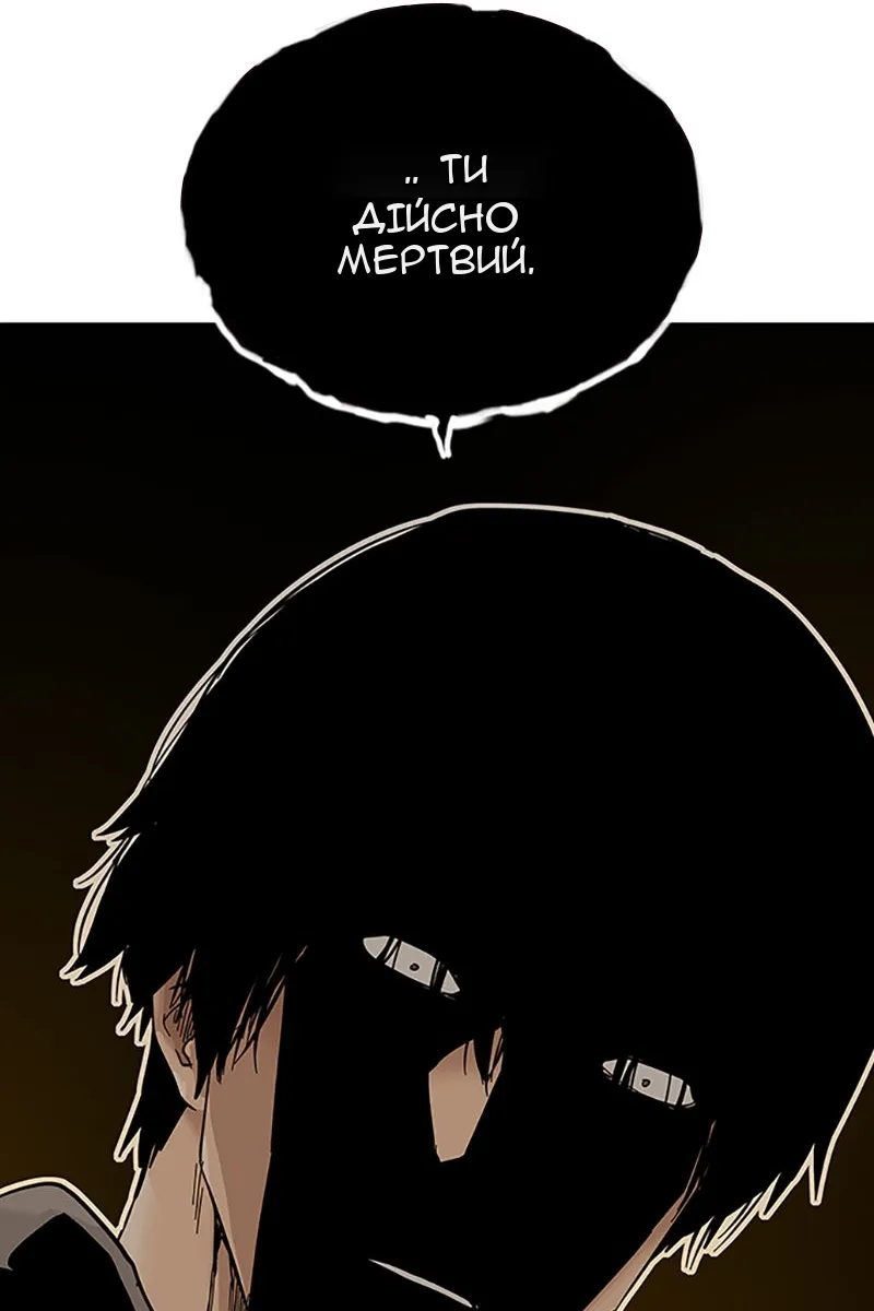 Сторінка 264