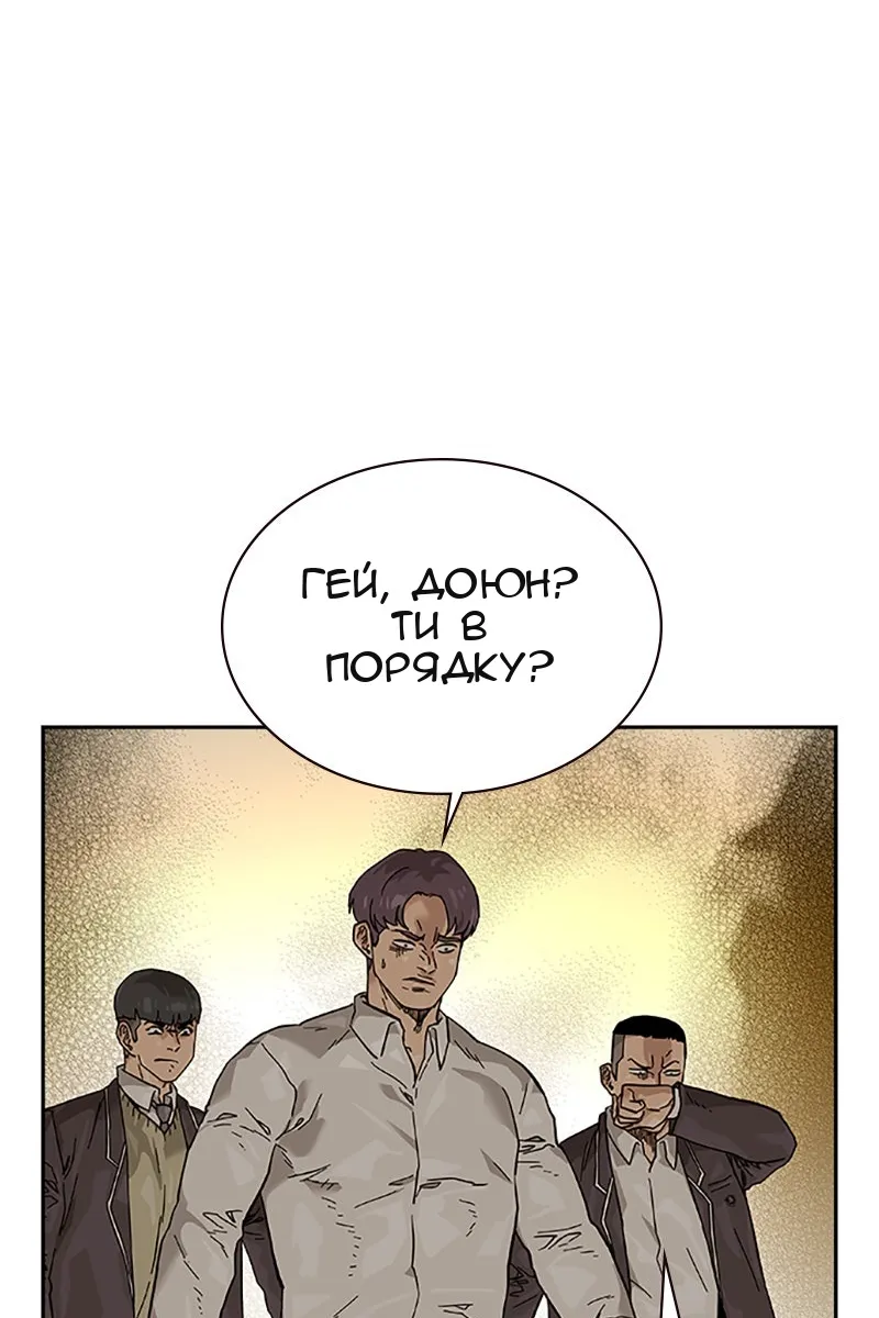 Сторінка 269