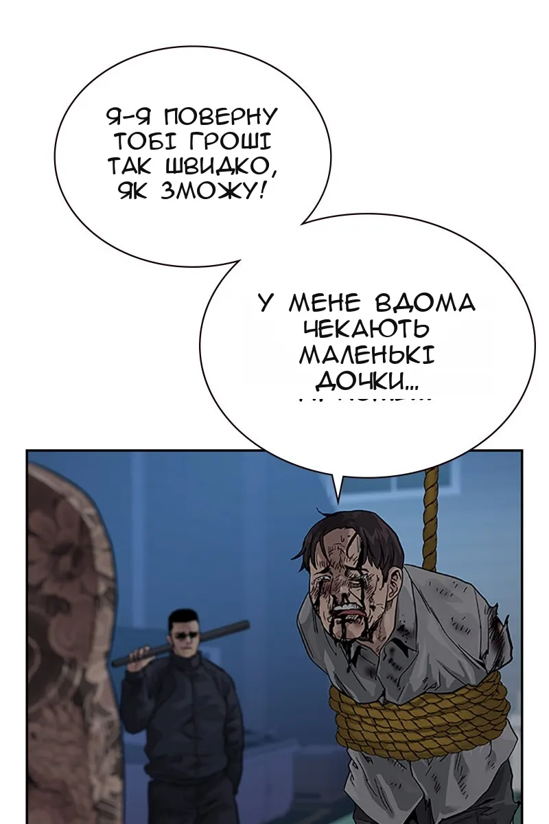 Сторінка 277