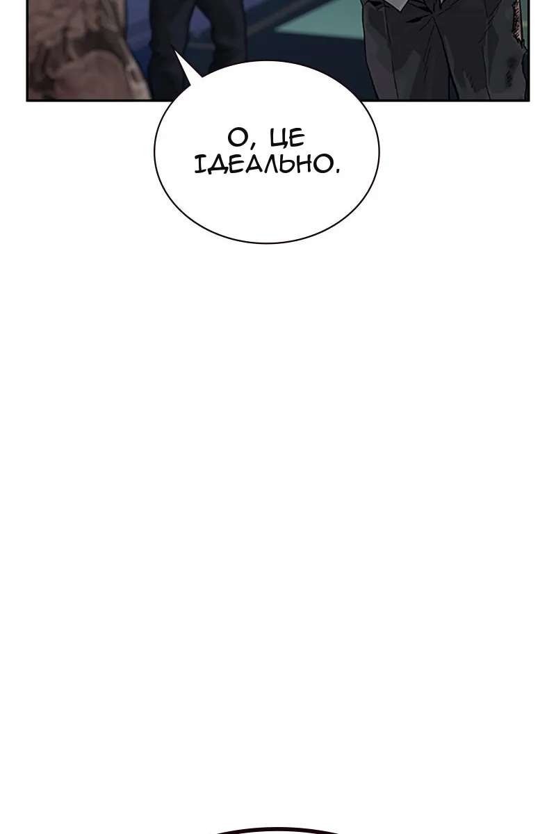 Сторінка 278