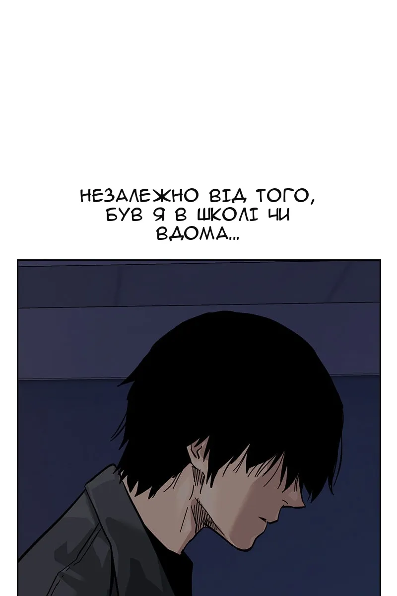 Сторінка 286